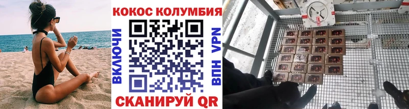 Наркотические вещества Ухта МАРИХУАНА  КОКАИН  СОЛЬ  МЕФ  ГАШ 