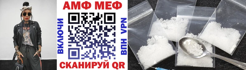 АМФ 97% Ухта