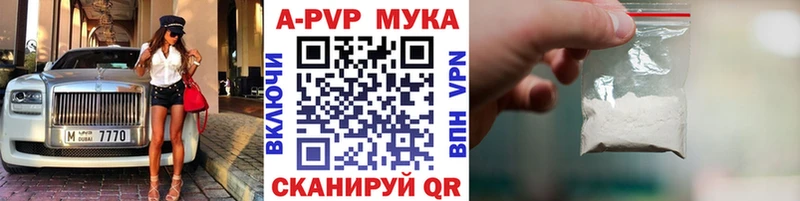 APVP крисы CK  Ухта 