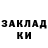 МЕТАДОН VHQ Alla Titovich