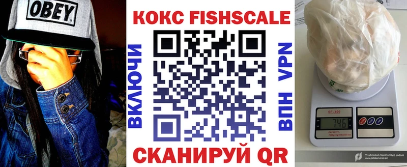 COCAIN Эквадор Ухта