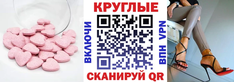 ЭКСТАЗИ Philipp Plein продажа наркотиков Ухта
