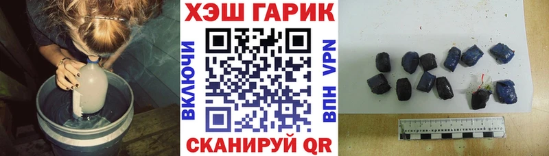 ГАШ ice o lator  купить   MEGA рабочий сайт  Ухта 