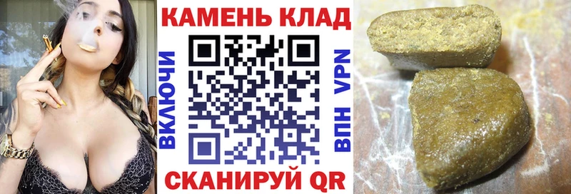 Гашиш 40% ТГК Ухта