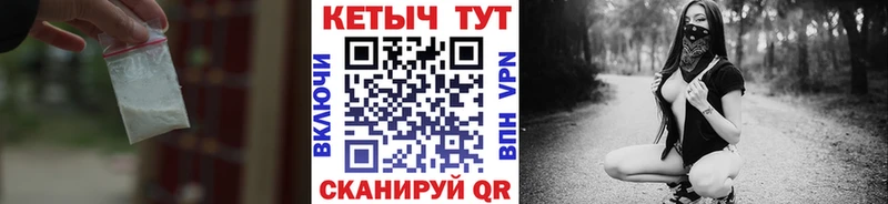КЕТАМИН ketamine  Ухта 