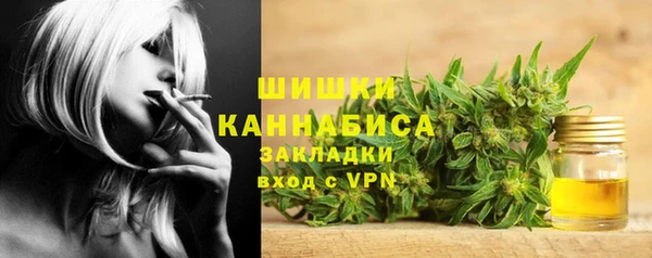 альфа пвп VHQ Армянск