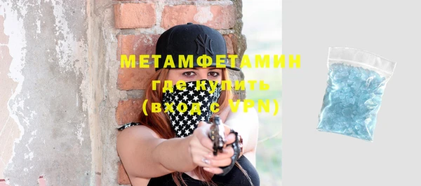 альфа пвп VHQ Армянск