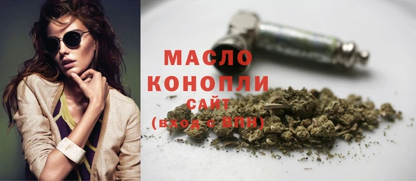 MDMA Арсеньев