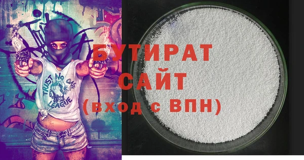 2c-b Аркадак