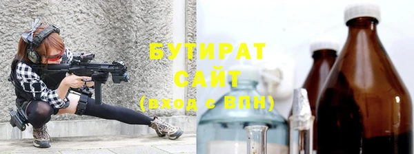 2c-b Аркадак