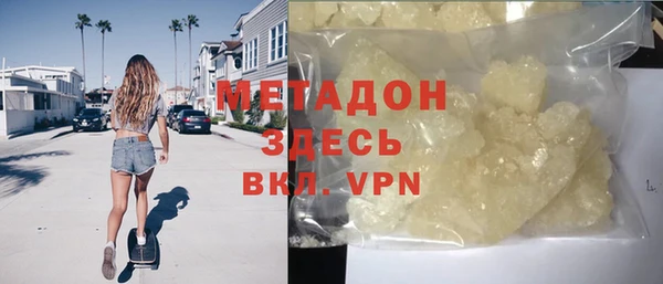 альфа пвп VHQ Армянск