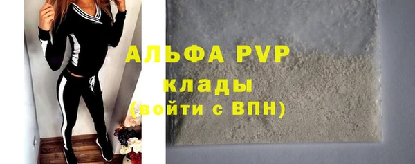 альфа пвп VHQ Армянск