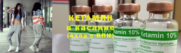альфа пвп VHQ Армянск