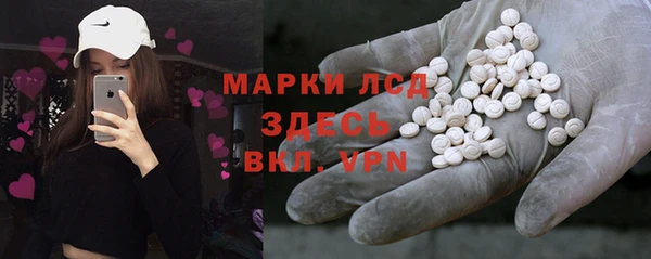 MDMA Арсеньев
