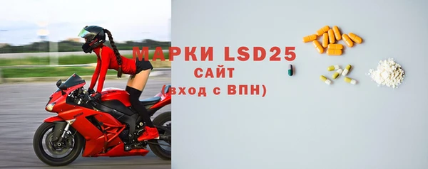 альфа пвп VHQ Армянск