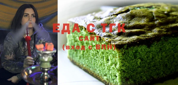 альфа пвп VHQ Армянск