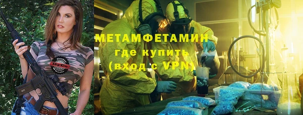 MDMA Арсеньев