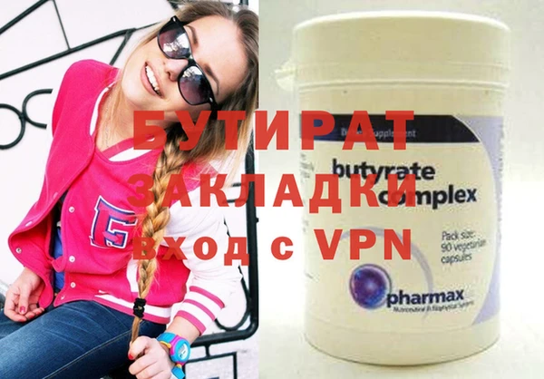 альфа пвп VHQ Армянск