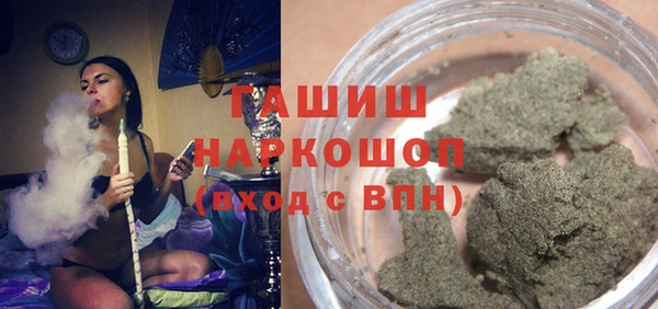 альфа пвп VHQ Армянск