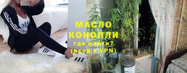 MDMA Арсеньев