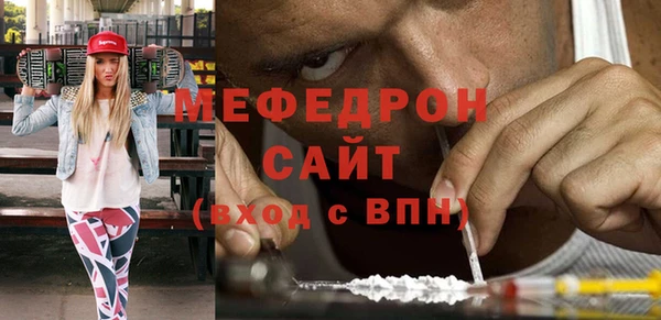 MDMA Арсеньев