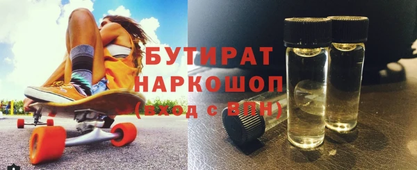 MDMA Арсеньев