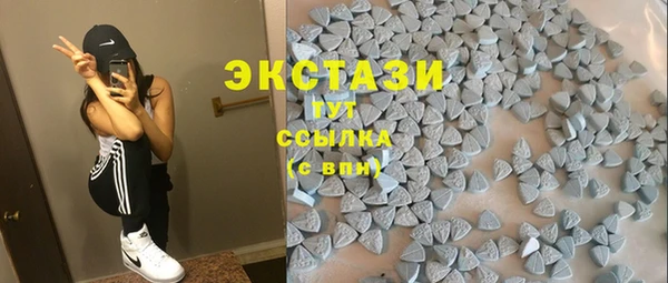 альфа пвп VHQ Армянск