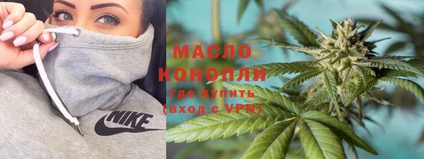 альфа пвп VHQ Армянск