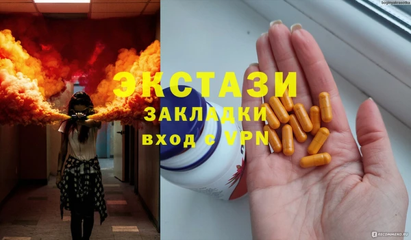 2c-b Аркадак