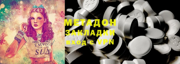 2c-b Аркадак