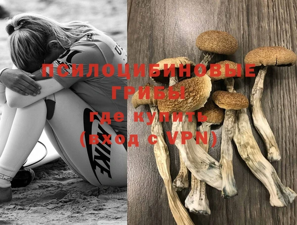 альфа пвп VHQ Армянск