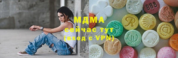 альфа пвп VHQ Армянск