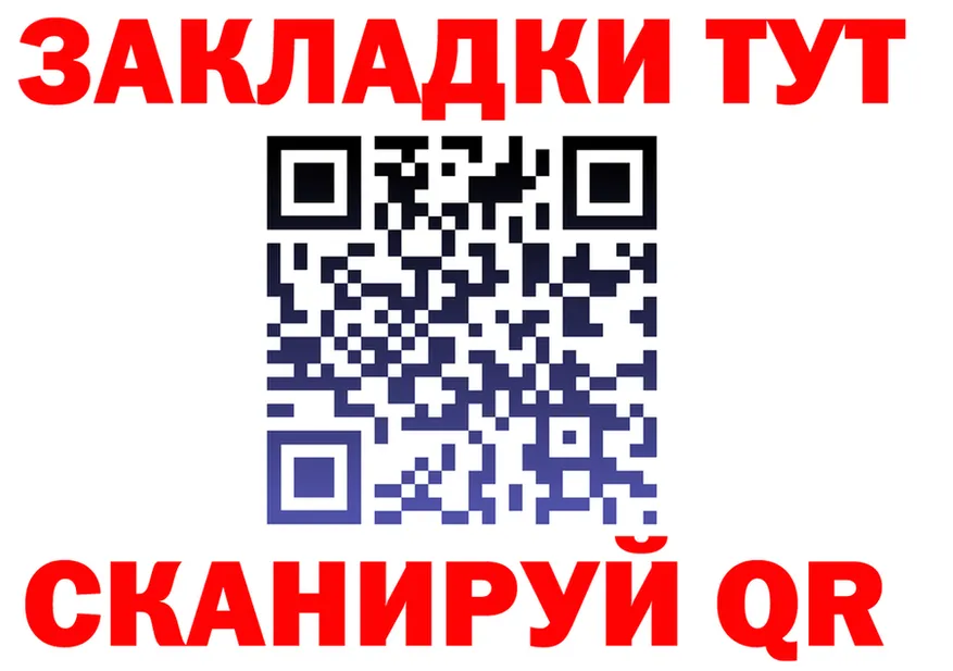 ТГК жижа зеркало shop гидра Ухта