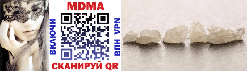 хочу   Ухта  MDMA кристаллы 