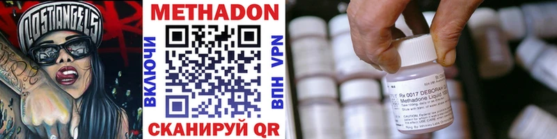 как найти   Ухта  Метадон VHQ 